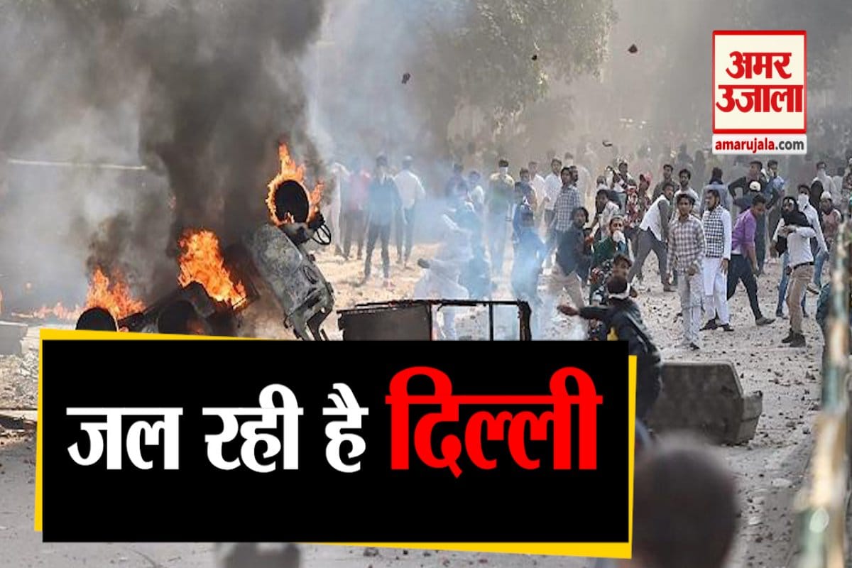 दिल्ली