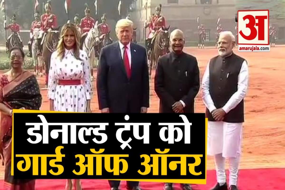 डोनाल्ड ट्रंप