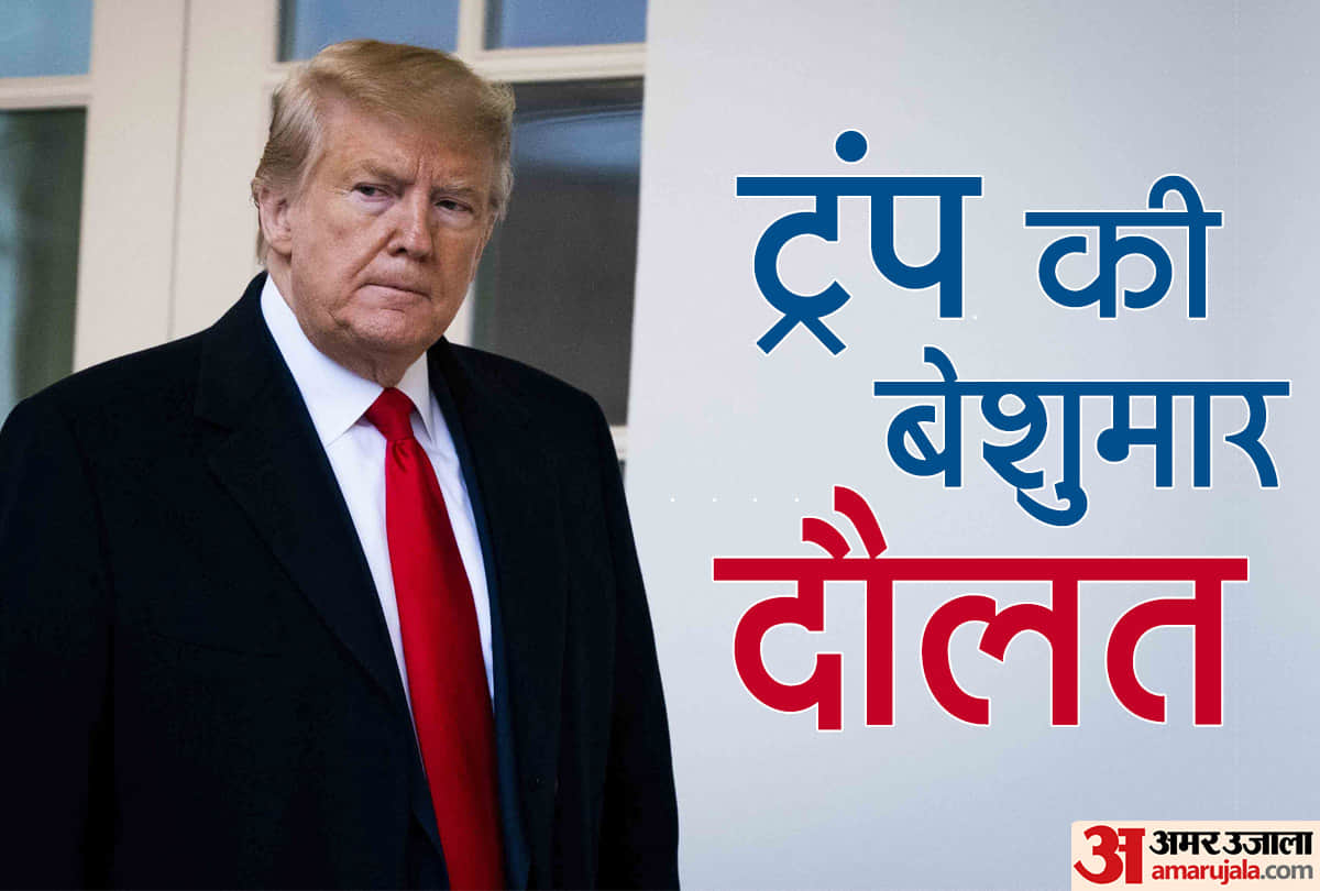 America President Donald Trump net worth know about real estate business and personal assets