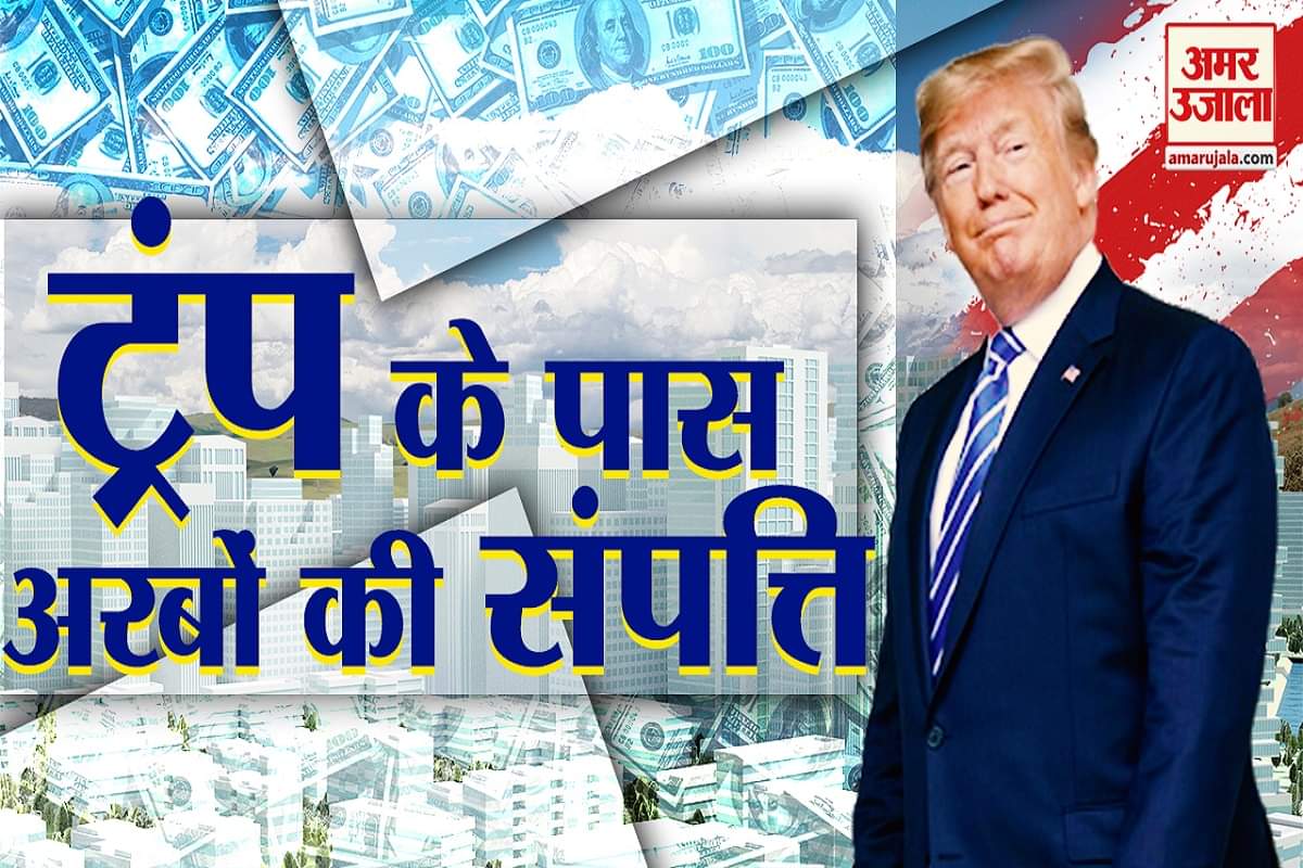 डोनाल्ड ट्रंप