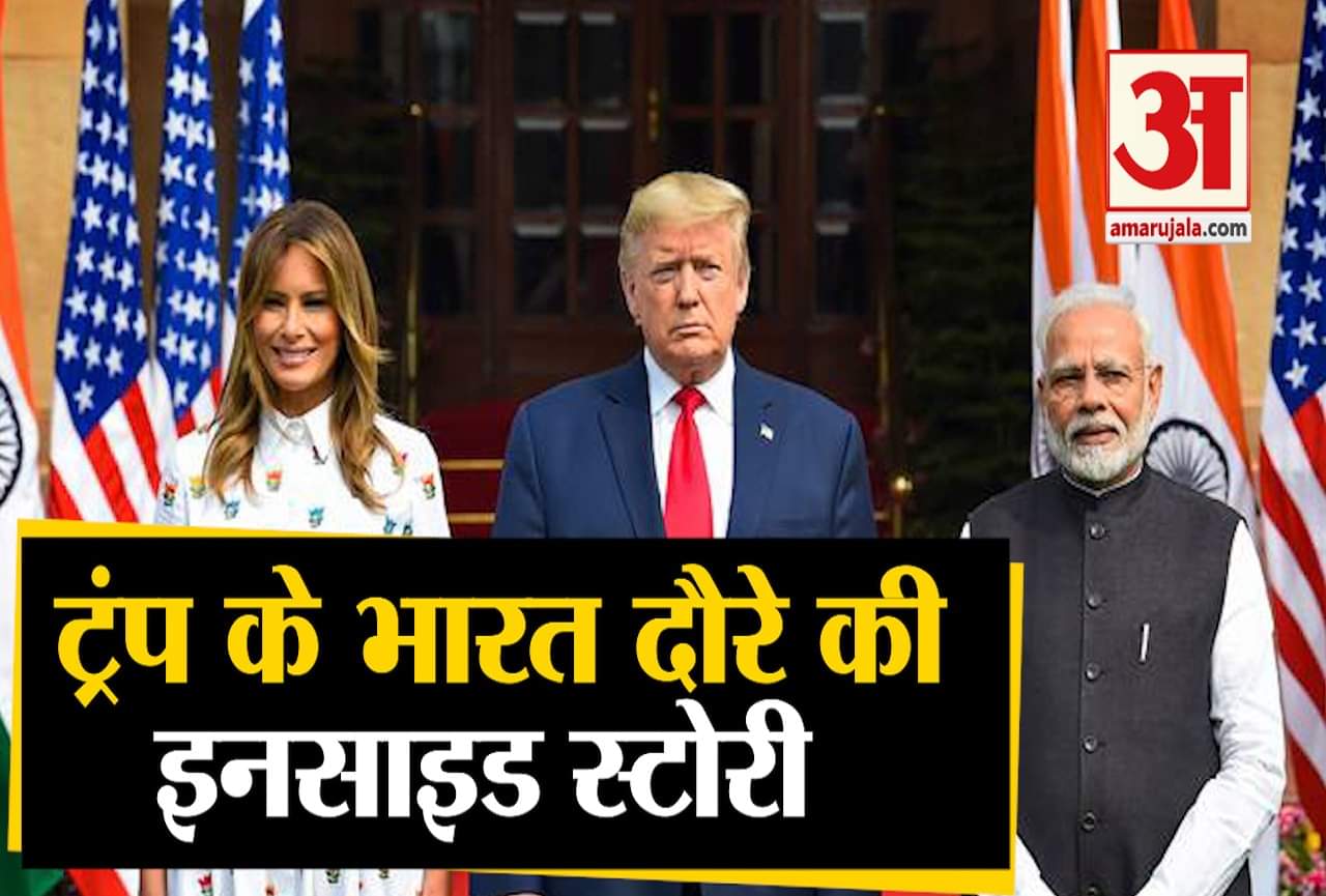 डोनाल्ड ट्रंप