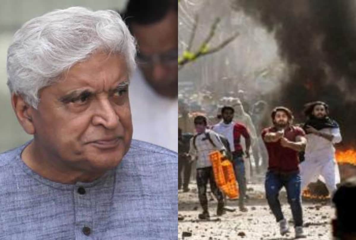 Delhi Violence Javed Akhtar reaction on jafrabad Violence and bjp leader Kapil Mishra