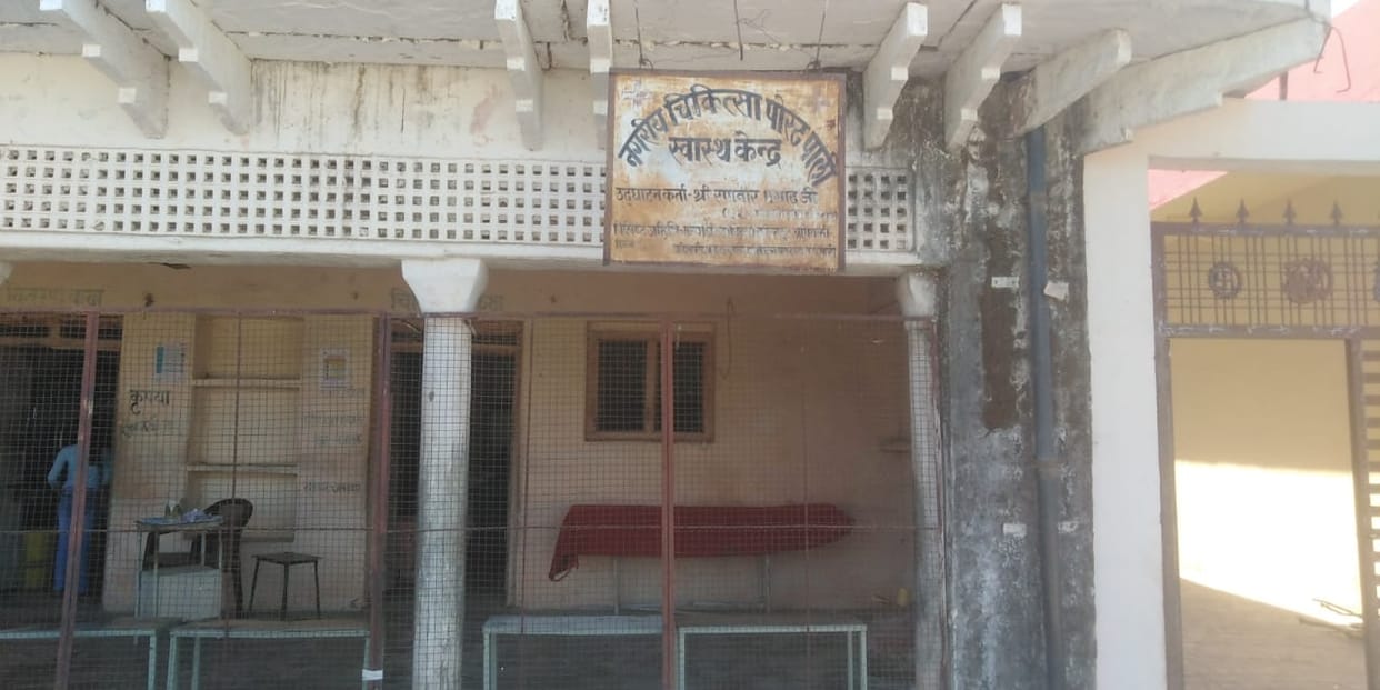 Total of facilities still in the ancestral town of former MLA