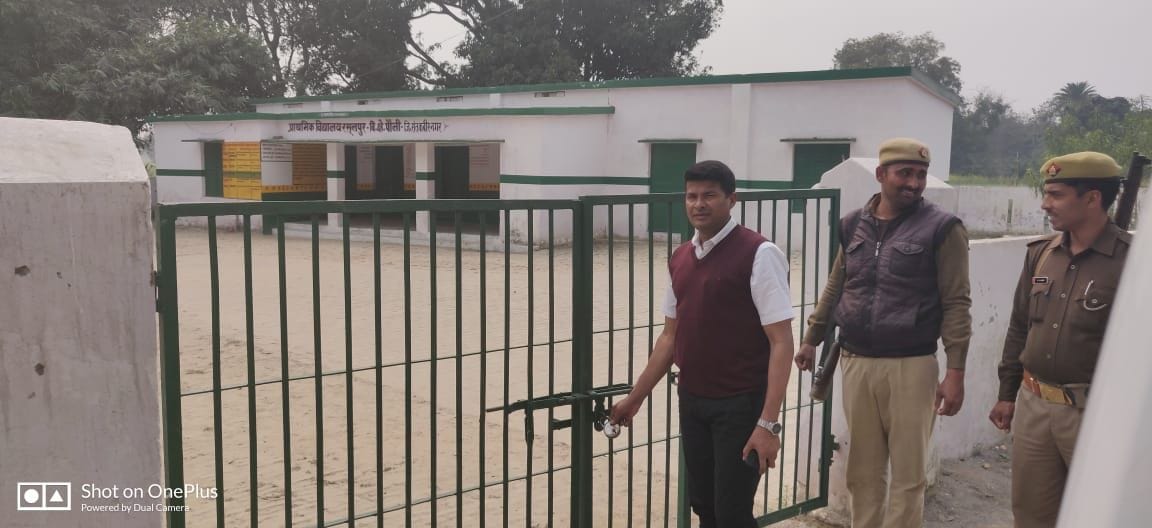 inspection,school