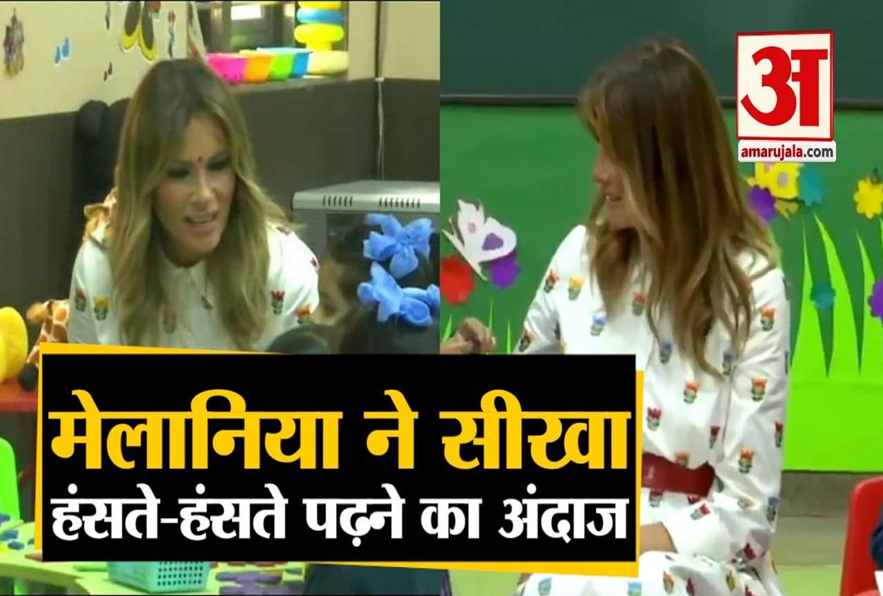 मेलानिया ट्रंप