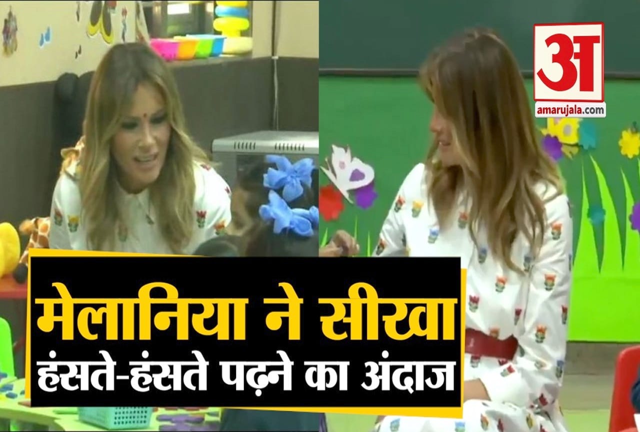 मेलानिया ट्रंप