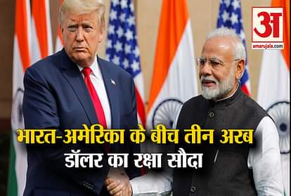 Big news including defense deal between India and US and hearing on March 5 in Nirbhaya case