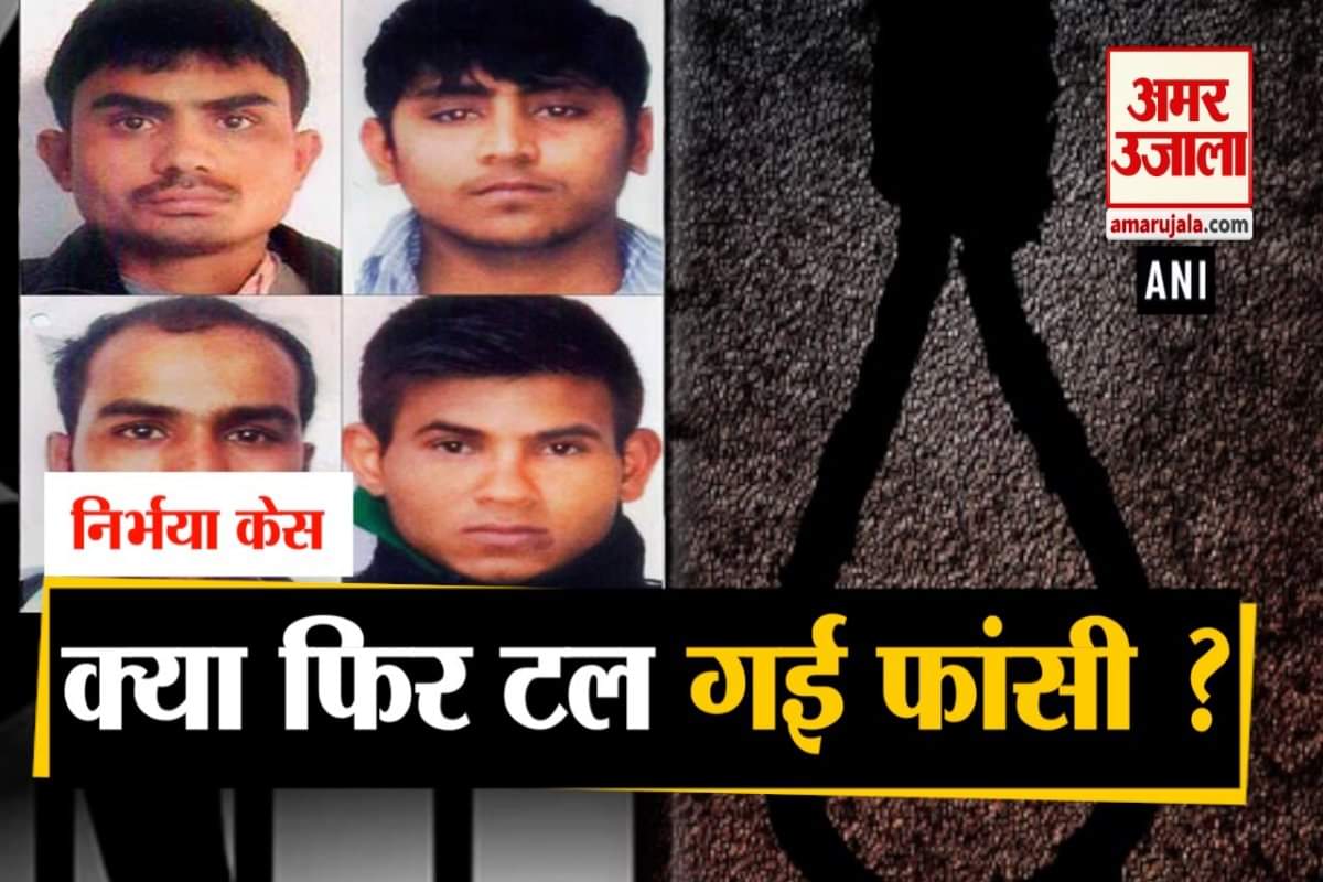 निर्भया केस