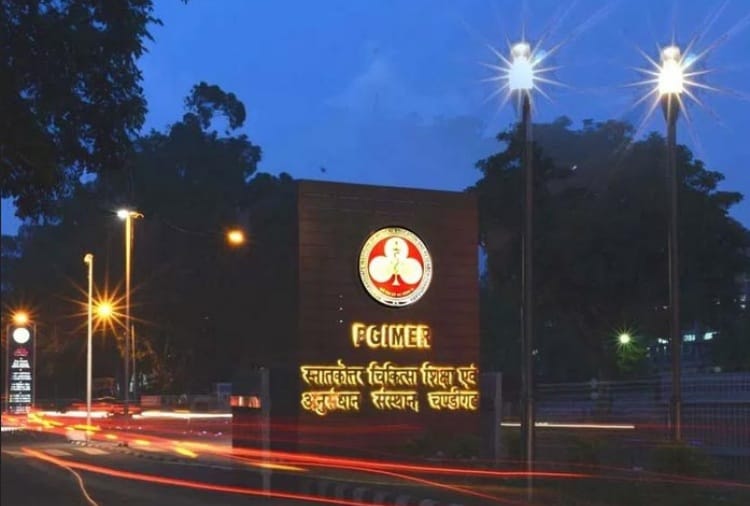 PGI Chandigarh Reality Check Regarding Treatment Bill