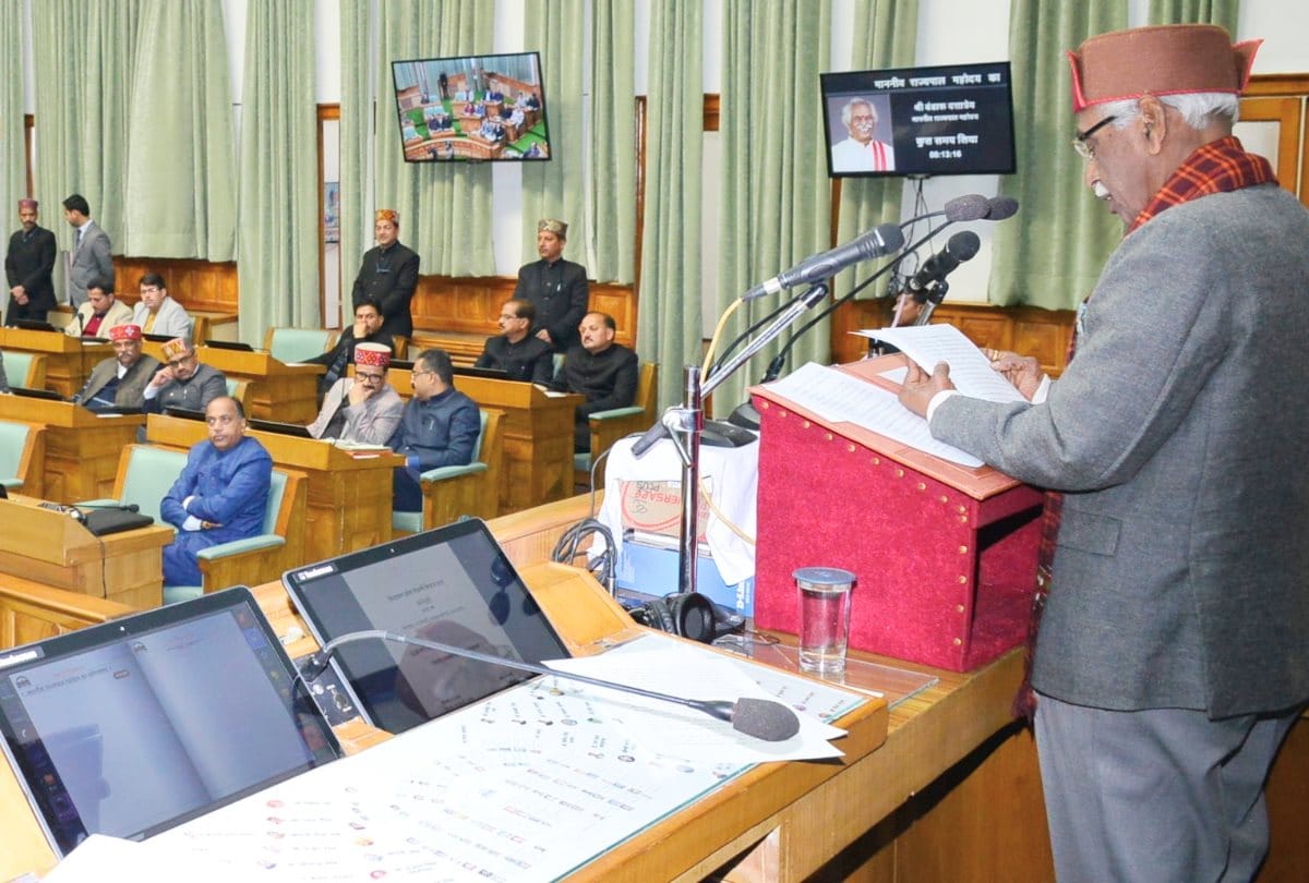 himachal pradesh vidhan sabha budget session 2020 and Governor bandaru dattatreya Speech