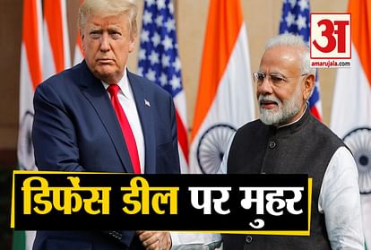 PM MODI DONALD TRUMP DEFENCE DEAL BETWEEN AMERICA AND INBDIA AT  HYDERABAD HOUSE