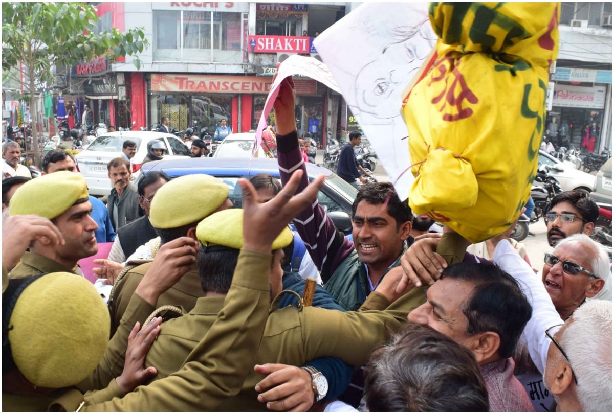 Effigy of trump burned in protest against visit to India, protest