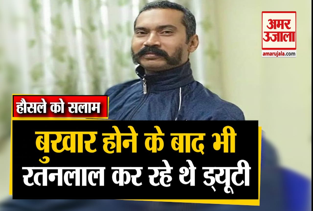 रतनलाल