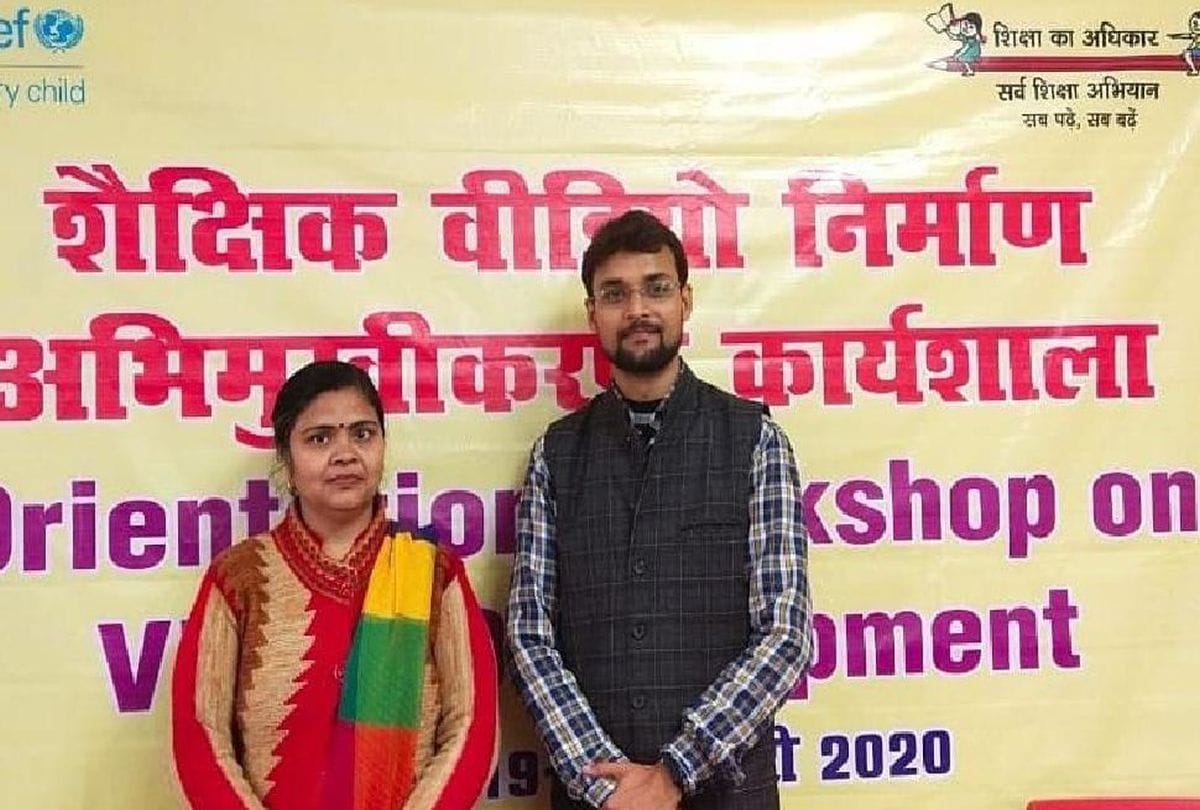 Firozabad Two Teachers Will Give Digital Education In Primary Schools