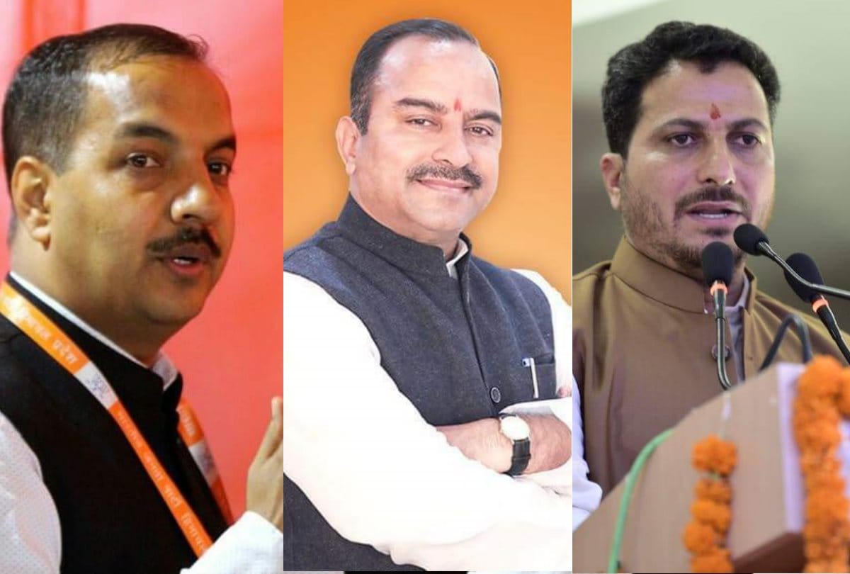 himachal BJP appointed three new mahamantri Trilok jamwal Trilok kapoor and rakesh jamwal