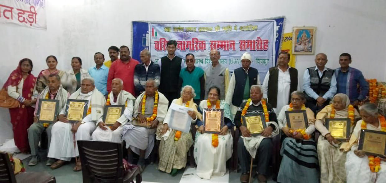 Chitrakoot: Respect for elders everywhere