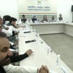 कांग्रेस कार्यसमिति की बैठक