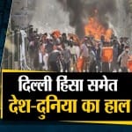 फास्ट न्यूज