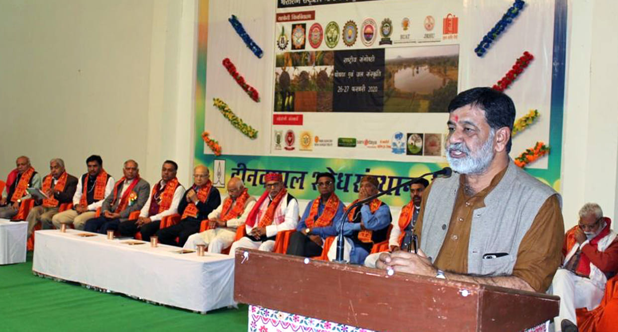 Chitrakoot: It is necessary to reflect on the coordination of tradition and modern knowledge