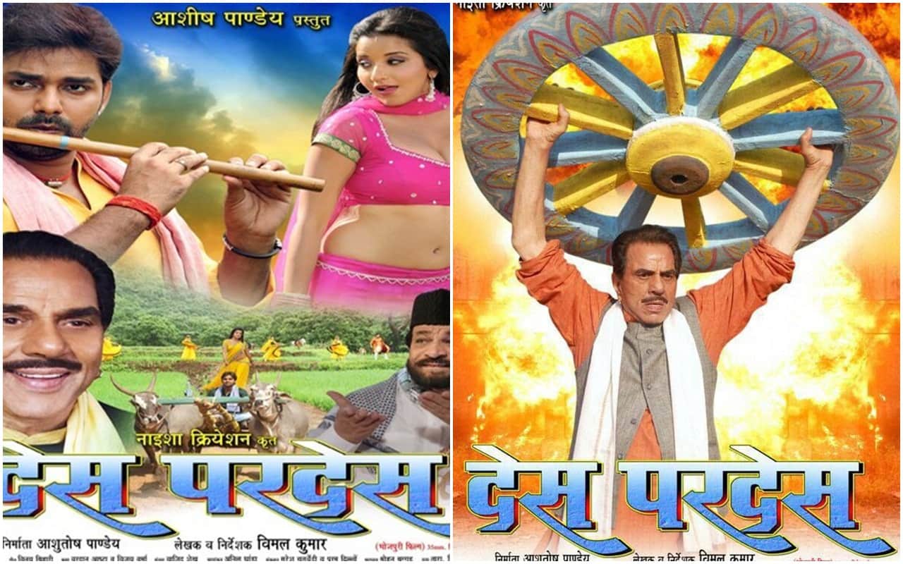 Bollywood Celebs Like Amitabh Bachchan To Mithun Chakraborty Did Bhojpuri Films