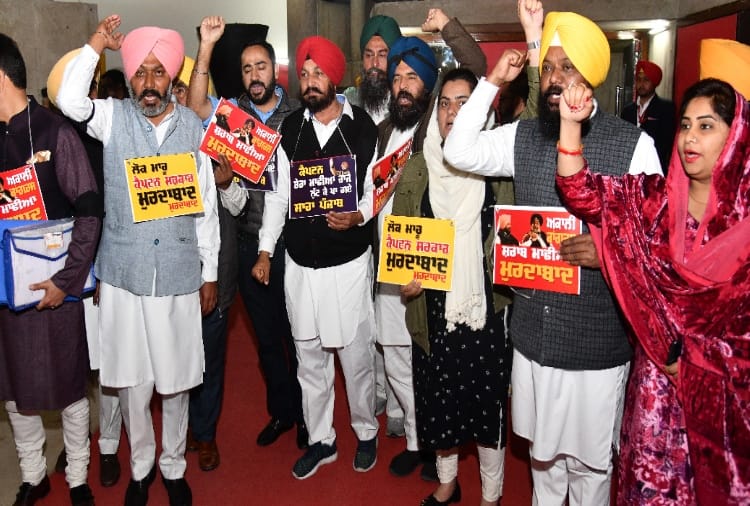 Akali Dal and AAP walkout from Punjab Assembly