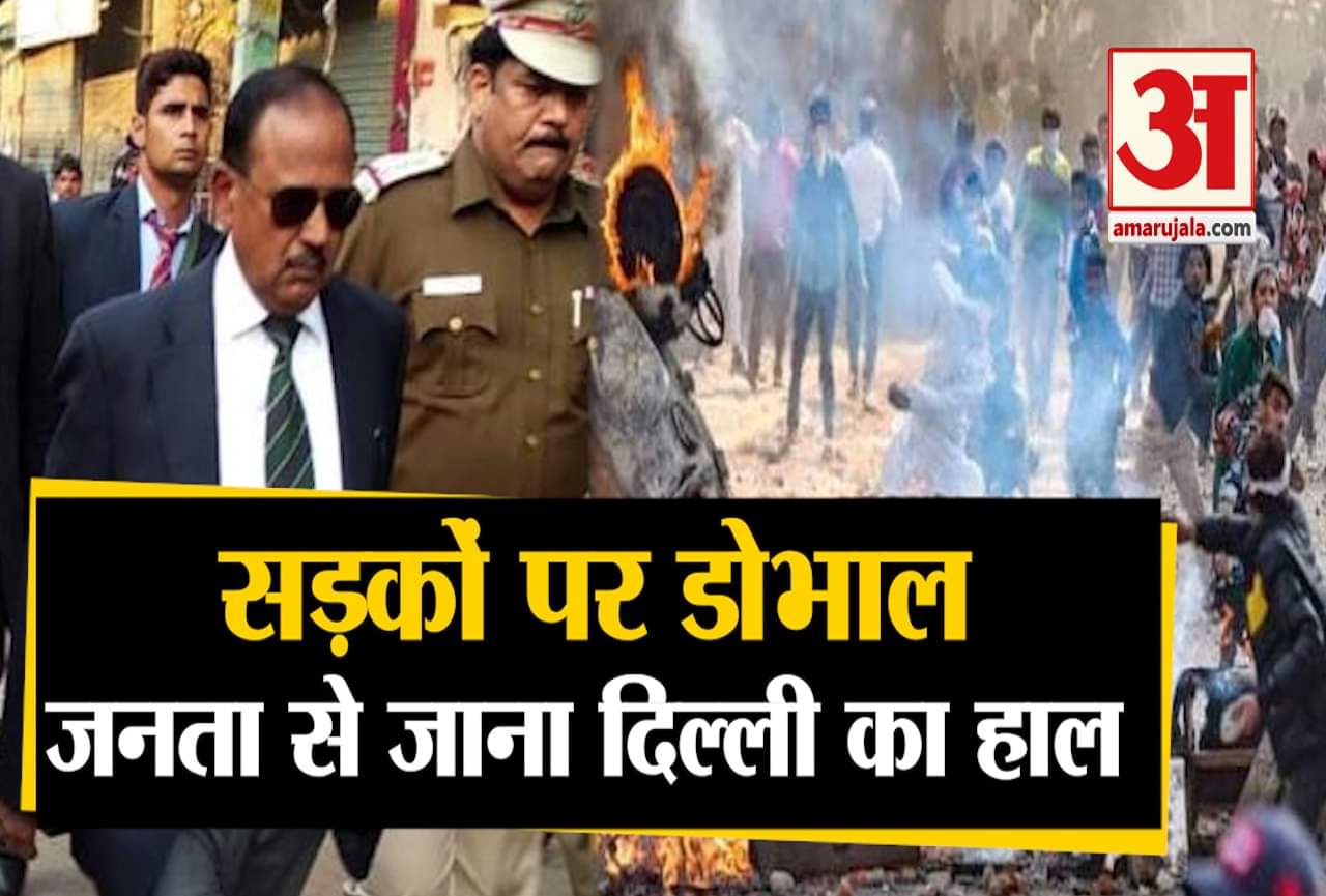 अजीत डोभाल