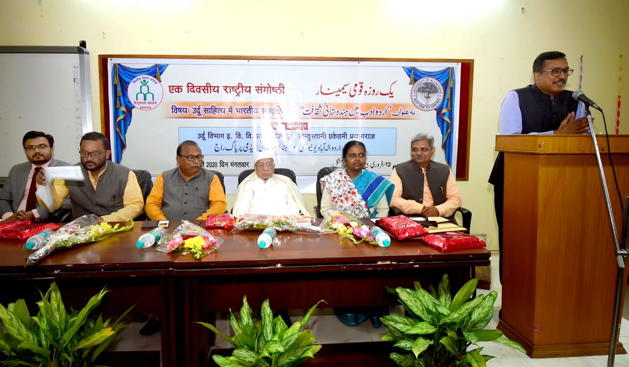 Allahabad University Urdu department news