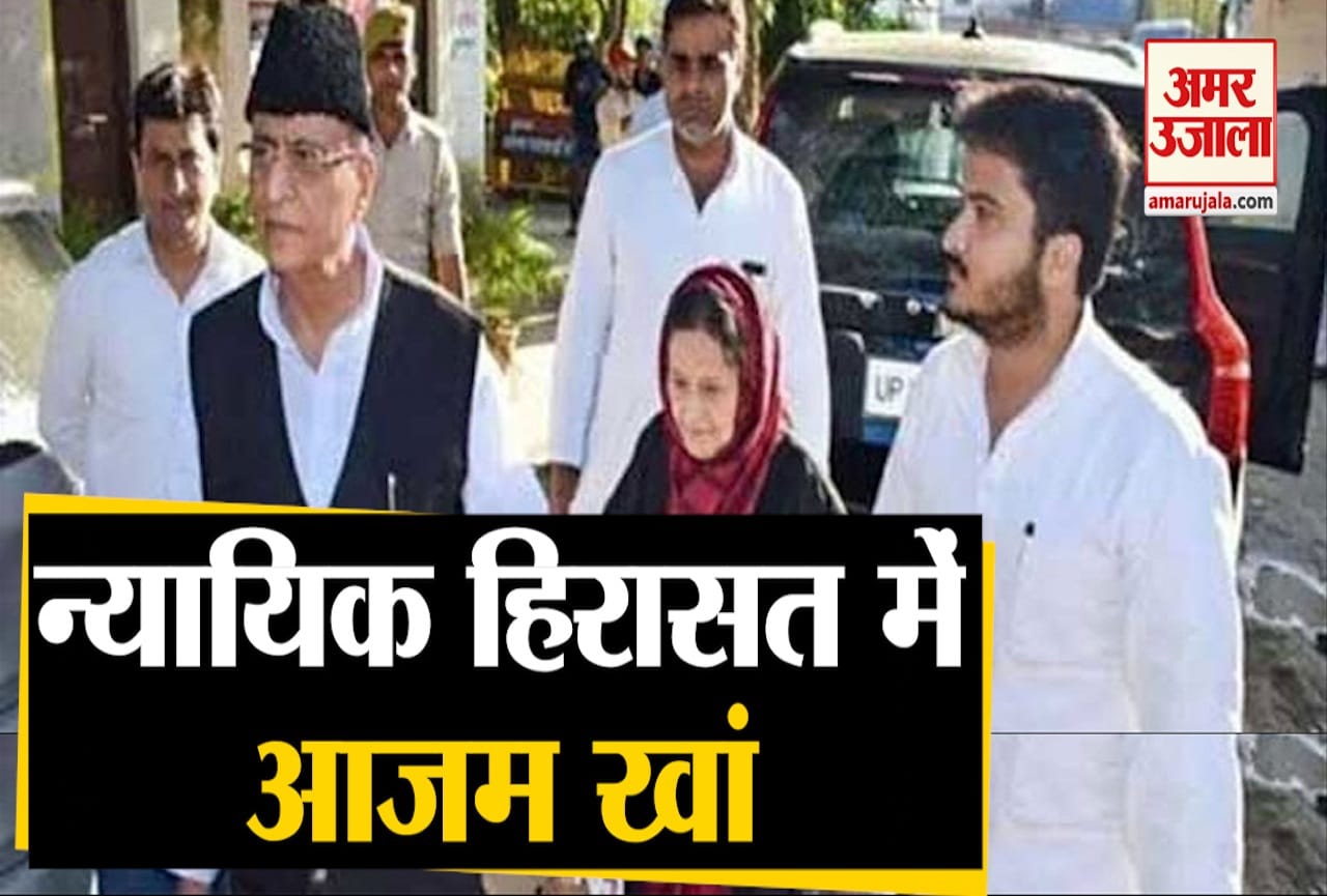 आजम खां