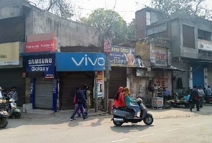 Shiv Sena Leader Brother Murdered at Batala of Punjab