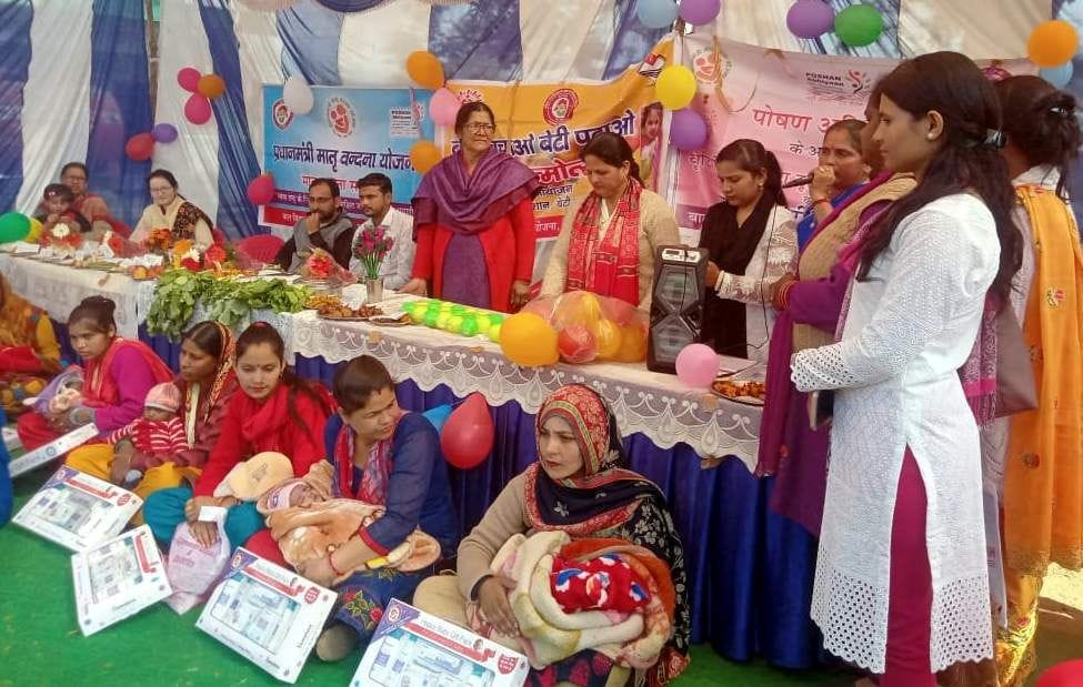 'Objective to make India malnutrition free'