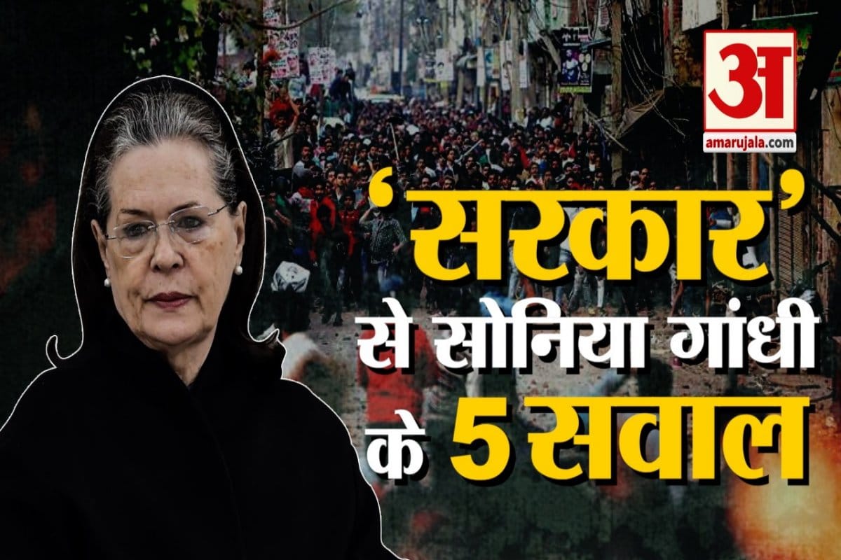 सीएए प्रदर्शन