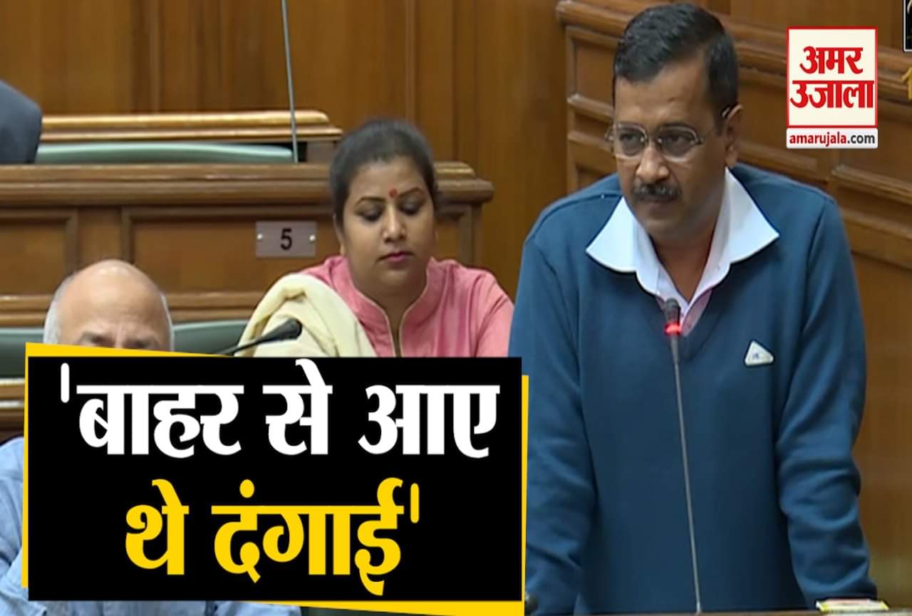 दिल्ली हिंसा