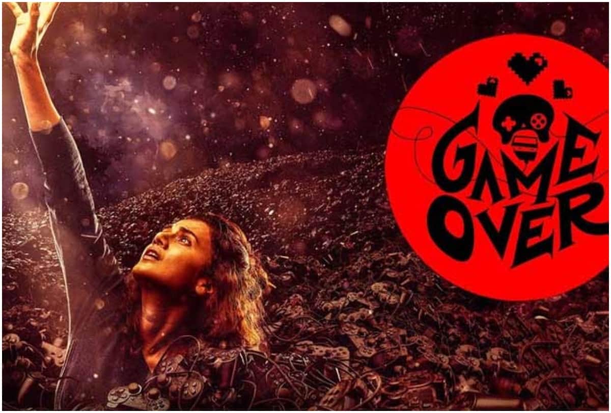 Taapsee Pannu shared special post for her movie Game Over