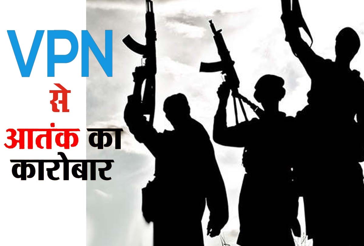 youth in touch with Pakistani handler arrested who Promoting terror through VPN