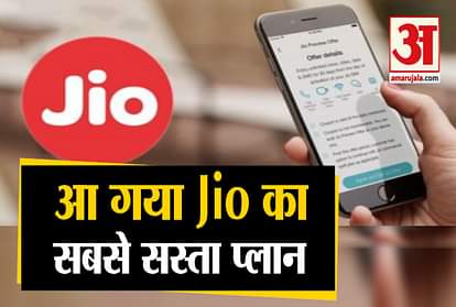 monthly plan with data and unlimited call on same network details of Jio