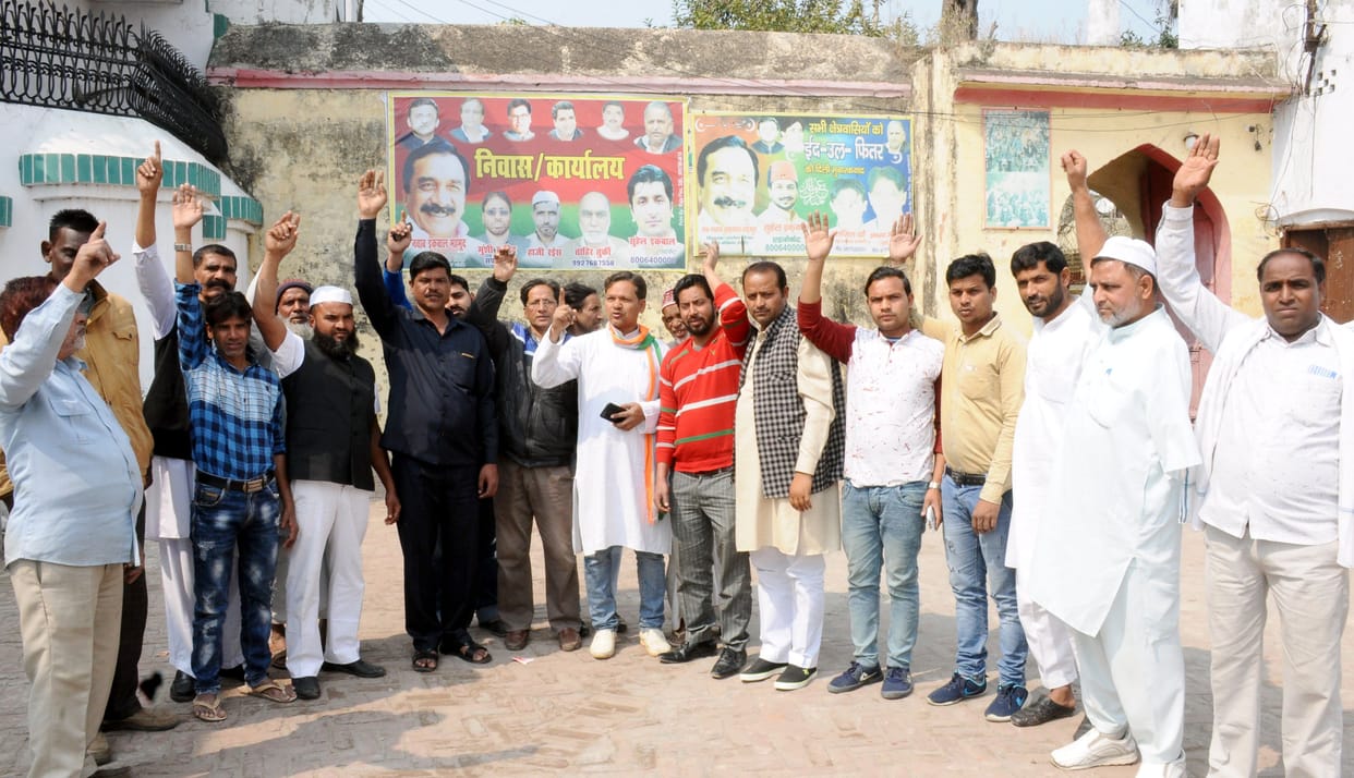 protest of congress party