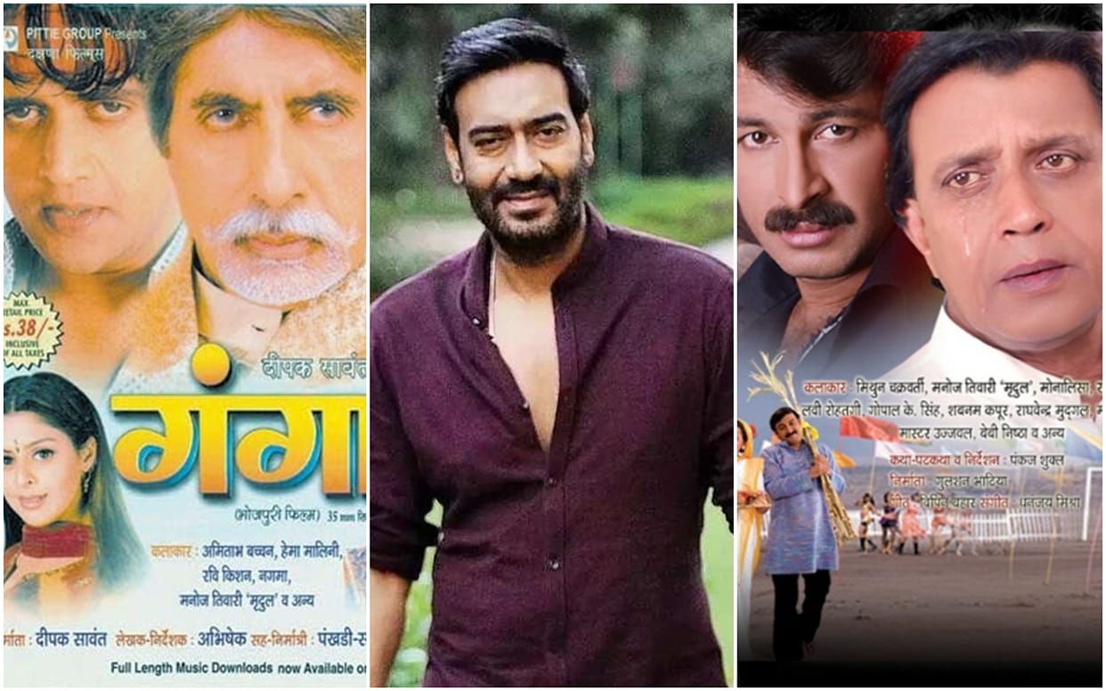 Bollywood Celebs Like Amitabh Bachchan To Mithun Chakraborty Did Bhojpuri Films