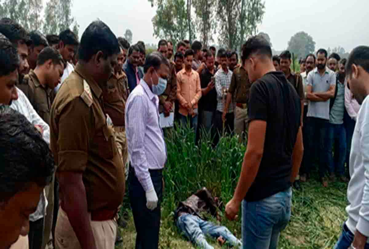 Pratapgarh: Home guard's son shot dead in the field