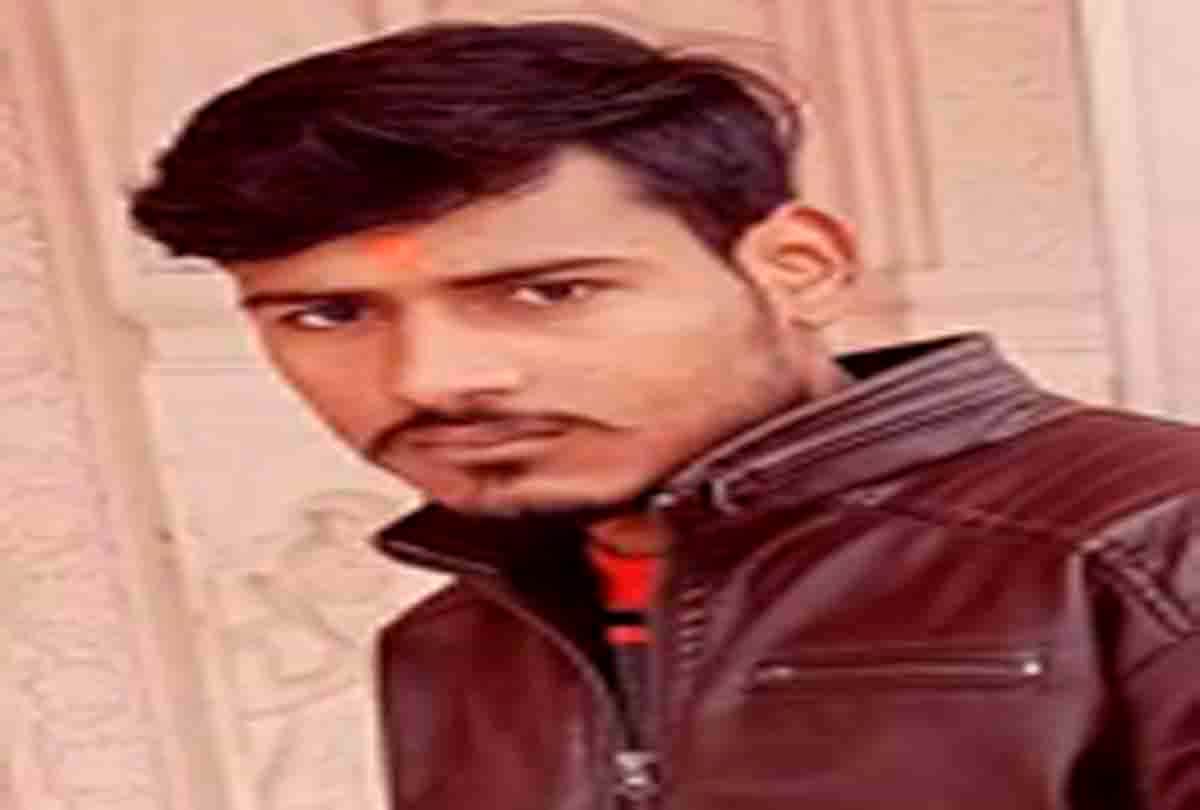 Pratapgarh: Home guard's son shot dead in the field