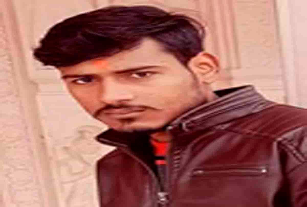 Pratapgarh: Home guard's son shot dead in the field