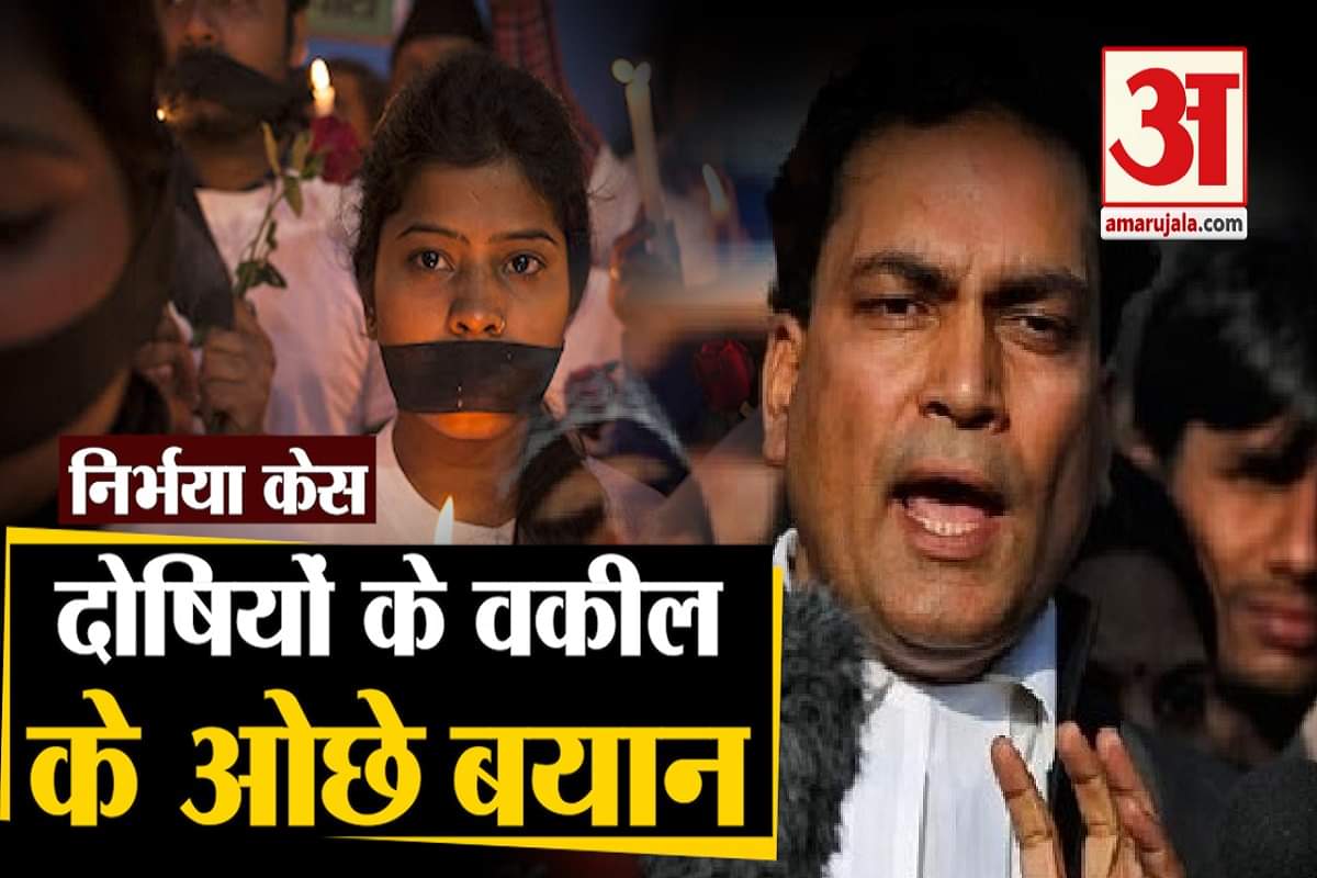 निर्भया केस