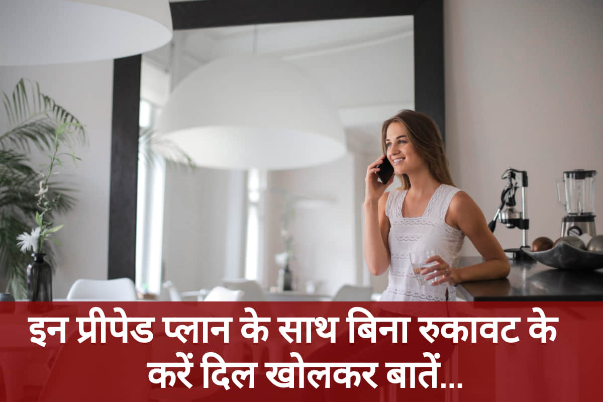 best prepaid plans of airtel and vodafone offers unlimited calling on any network know full list