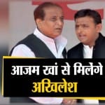 अखिलेश यादव