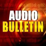 ऑडियो बुलेटिन