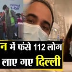 कोरोना वायरस