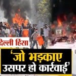 दिल्ली