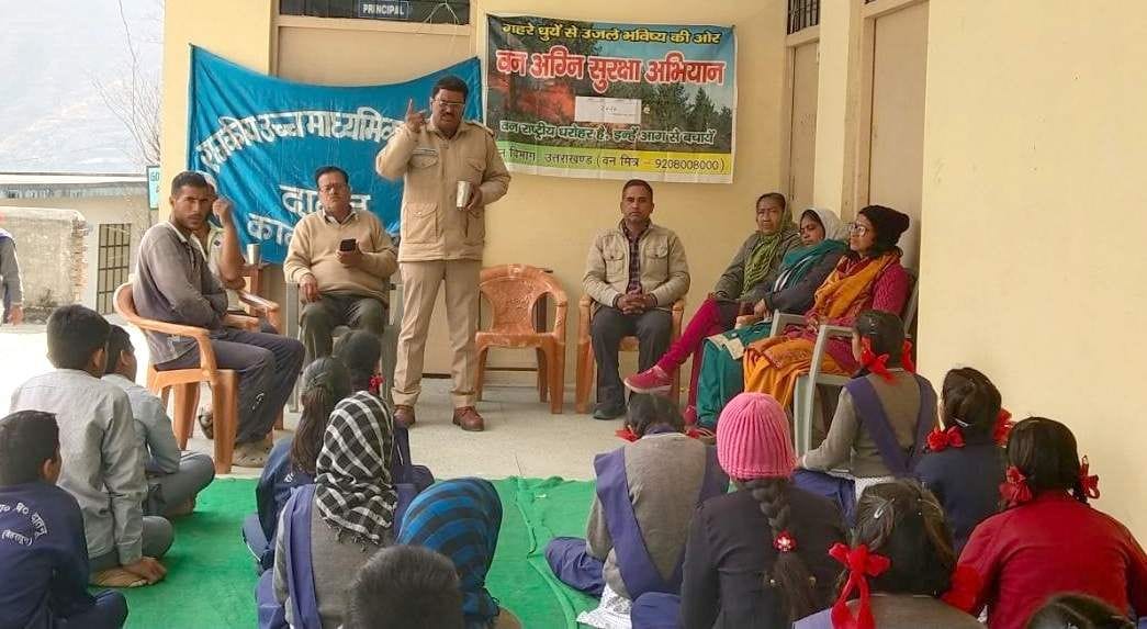 Forest fire can be stopped only with awareness: Mishra