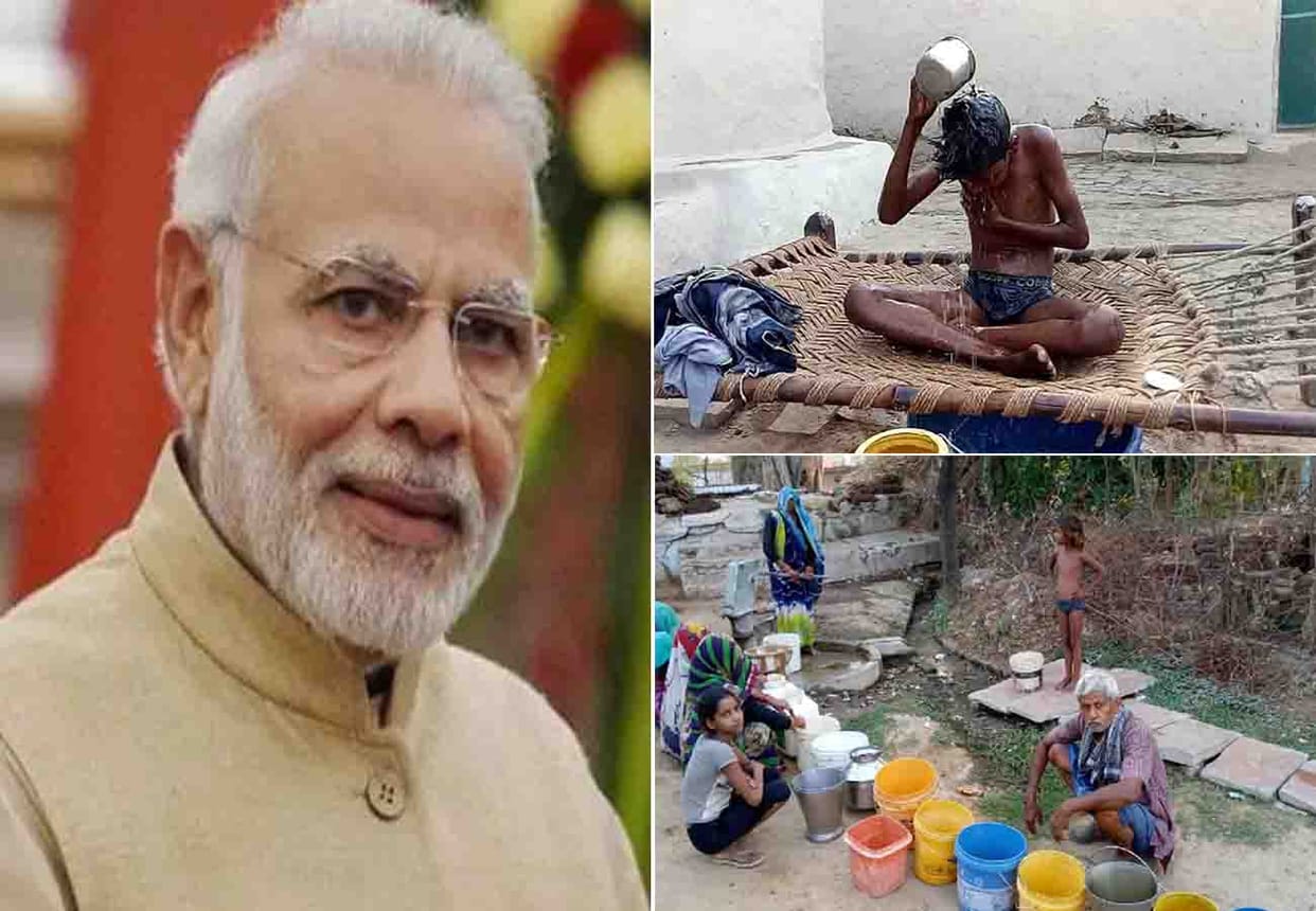 Rugged residents will get water from door to door, 470 villages will quench thirst