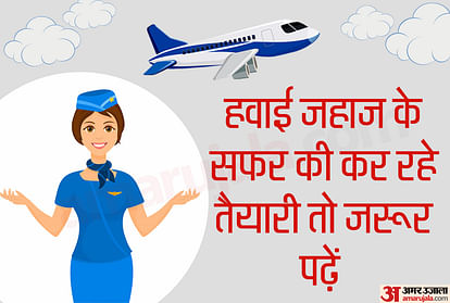 first time flying instructions and tips to travel in aeroplane