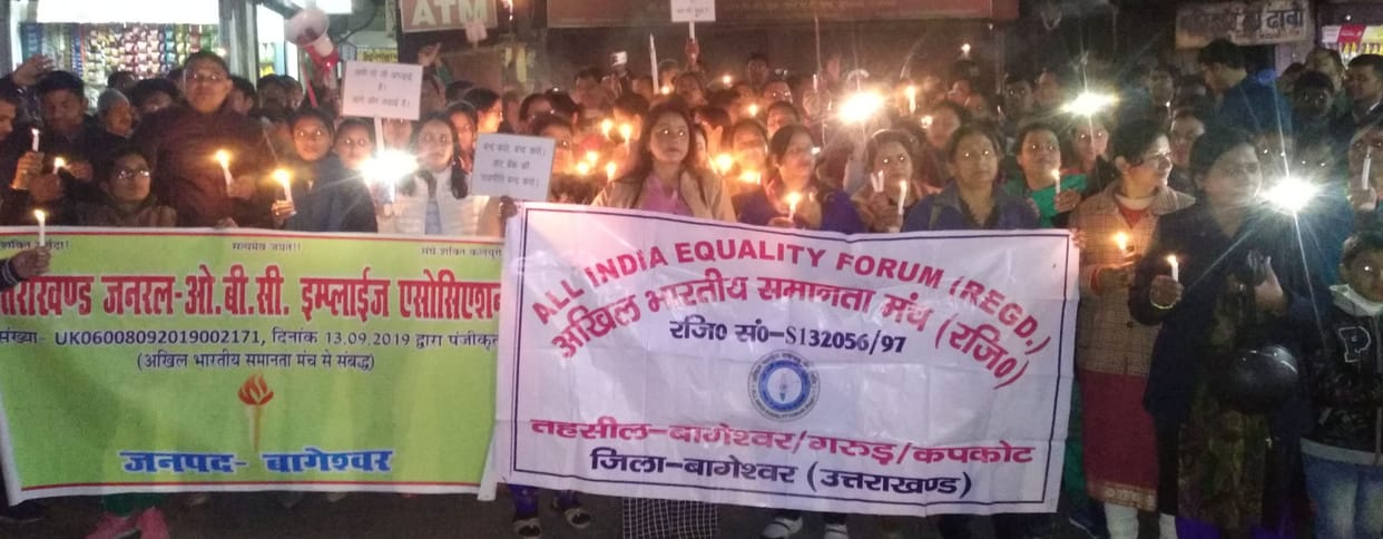 Procession taken to end reservation in promotion